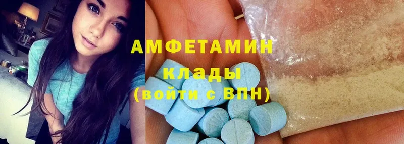 mega вход  что такое наркотик  Кудымкар  Amphetamine Розовый 