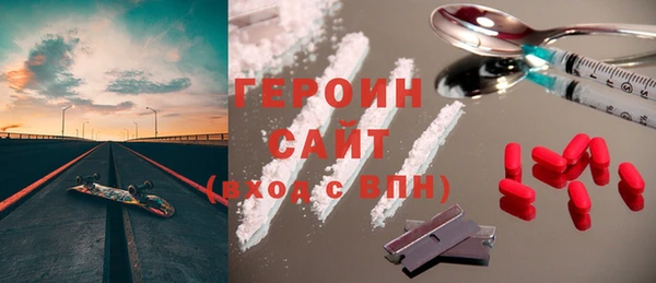 COCAINE Богородск