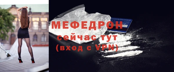 COCAINE Богородск