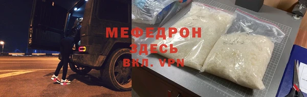 COCAINE Богородск