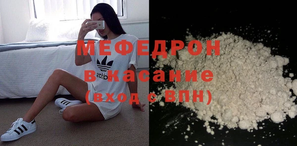 COCAINE Богородск